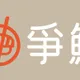 致癌油風暴擴大！桂冠公布退貨辦法　爭鮮最新回應曝光