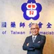 新興毒品滲透電子煙！黃金舜呼籲：強化社區藥局防毒安全網