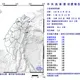 地牛翻身！宜蘭外海05:15規模5.0中層地震　12縣市有感