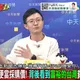 炸裂！侯漢廷一句話全場拍手：立委嫌百元便當？那就自己買！