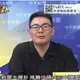 致癌油風暴沈伯洋戰蔣萬安！黃揚明：還是讓民進黨下台好了