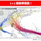 雨神午後突襲！「2熱帶擾動」將生成　95W恐接近台灣