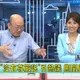 郭正亮曝尹乃菁出走文傳會內幕！主持人：這可播？