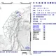 地牛翻身！宜蘭外海00:31規模「4.3淺層地震」　6縣市有感
