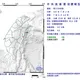 花蓮豐濱7:06發生規模4地震　最大震度4級