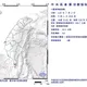 地牛翻身！09:01南部海域規模4.0地震　最大震度2級