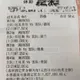 235元搏中854萬！廣西彩迷神準命中4場世足賽比分　網喊：大神