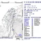 東部外海22:44規模5.3中層地震　多縣市有感