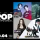 SJ東海、銀赫再來台！《KPOP PRIME》超狂卡司陣容曝光