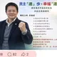 16年首見！退役情報員脫黨參選台南市議員　全因一篇祭品文