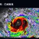 巴威颱風強度飆升！氣象專家曝3種路徑預測　海警機率極高