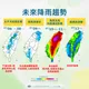 巴威恐成今年最強颱風！氣象署不排除周四發海陸警
