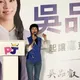 宣布參選嘉義縣長　吳品叡提6大政見：嘉義縣需要升級