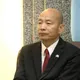 黃復興70週年！韓國瑜有感而發：要把中華民國國旗完整交給下一代