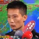 前氣象局預報員「毒駕逆向蛇行」！官方證實身分：尊重司法調查