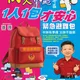 17級強颱巴威逼近！消防局籲備妥緊急避難包