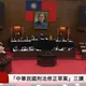 刑法通過三讀修正：兒少性侵案被害滿20歲前不計追訴時效