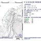 12:47規模3.8地震　宜蘭縣、花蓮縣震度3級