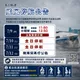 強颱巴威逼近　小琉球航線7/10、7/11全日停航