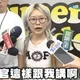 母喪18歲女　法官冷回「白死」遭肉搜曝光！北院說話了