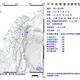 花蓮秀林鄉23:47規模4.3極淺層地震　最大震度4級