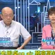 見柯志恩鳳山造勢後只說3字　郭正亮曝柯志恩最大罩門！