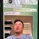 影/假馬斯克匯10億投資太空？高雄男險淪詐騙人頭帳戶