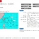 快訊/明日放颱風假？嘉義縣市、台南、高雄宣布正常上班上課