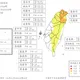 巴威颱風逼近！桃園山區明日雨量達停班停課標準