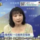 颱風假放不放都挨轟！放半天更慘？！陳鳳馨揭決策最大難題？