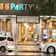 影/巴威逼近北市深夜風雨漸強　停班停課錢櫃未見人潮