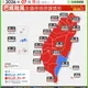全台唯一照常上班課！網封饒慶鈴「最難放假縣長」