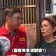 想挖坑給蔣萬安跳大失敗！高嘉瑜「翻車影片」破4萬網友朝聖