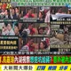 急挖坑反遭在地阿姨打臉　卓榮泰挨轟角色錯亂、把行政院當競選總部