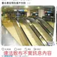 影/網發北車月台泡水照喊「進不去」　警速逮無聊男