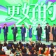 民進黨全代會派系暗戰！驚傳「搞賴聯盟」牽動2028