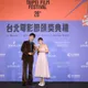 北影28/完整得獎名單一次看！劉冠廷《雙囍》奪影帝　林怡婷成黑馬