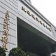 NCC團滅倒數！政院傳將採「檢察總長模式」由他代主委