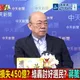 矢板明夫堅持提告　郭正亮發布27字聲明