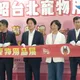 驚！賴清德、中聯油脂董事洪堯昆寵物展同台剪綵　當天致癌油案已爆發