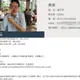 43歲陽明交大教授闖音樂教室砍死妹婿　學霸背景曝光超驚人