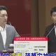 苗博雅控食安會缺席率高　蔣萬安強硬反嗆：市府沒蓋牌沒護航！
