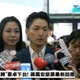 為何嗆簡舒培「索資佛地魔」？蔣萬安：必須為基層公務員發聲