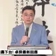 卓榮泰終於為致癌油風暴道歉　國民黨：誠意不足應下台