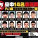 臉皮厚過防彈衣？台中毒駕14名累犯照曝光　網高喊亂世用重典