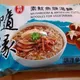 30年回憶沒了！隨緣素魷魚焿湯麵停產　網淚：從小吃到大