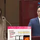 火爆互嗆影片全曝光！顏若芳酸「還敢上街」反遭蔣萬安電爆