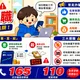 網路求職暗藏詐騙陷阱　護理師想兼差痛失3萬元