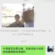 神奇緣分!陸男幫台灣遊客拍照 對方竟是「失聯大伯」