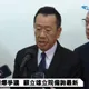 手機斷網演習只練中北部？　顧立雄：會擴及其他地方